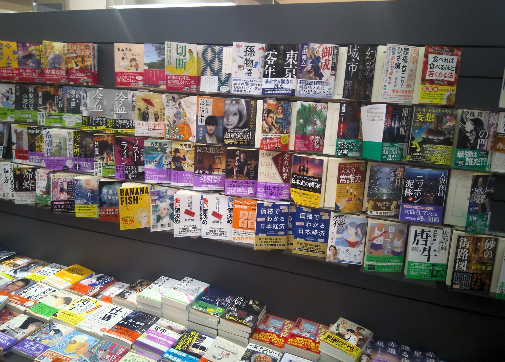 Présentoir de light novels japonais avec leurs couvertures illustrées dans une librairie Kinokuniya