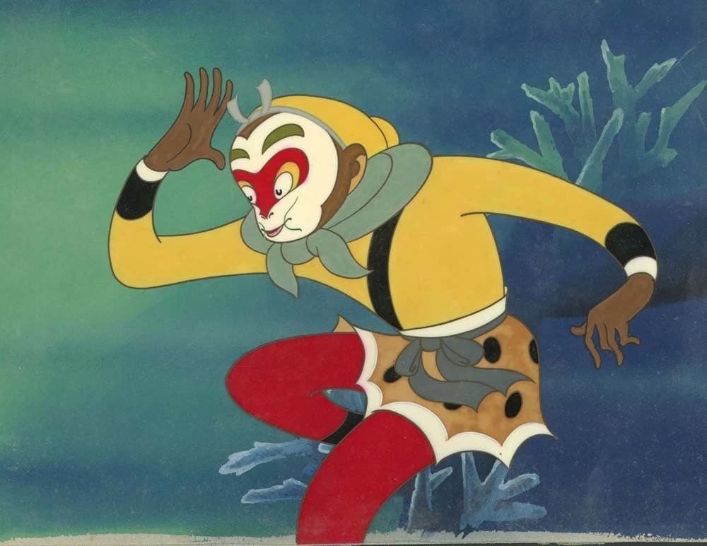 Le Roi Singe dans le film d'animation chinois Havoc in Heaven (1961-1964), cel d'animation original.