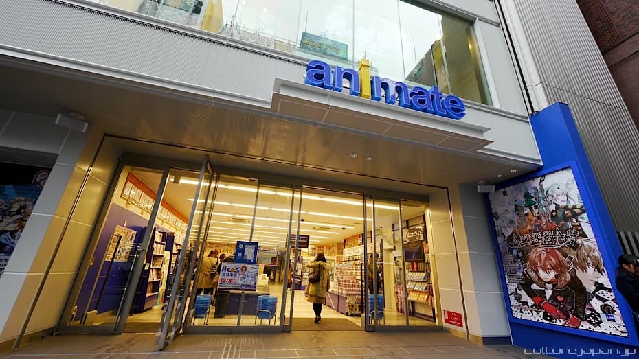 Façade du magasin Animate à Ikebukuro, Tōkyō, temple du merchandising anime et manga.
