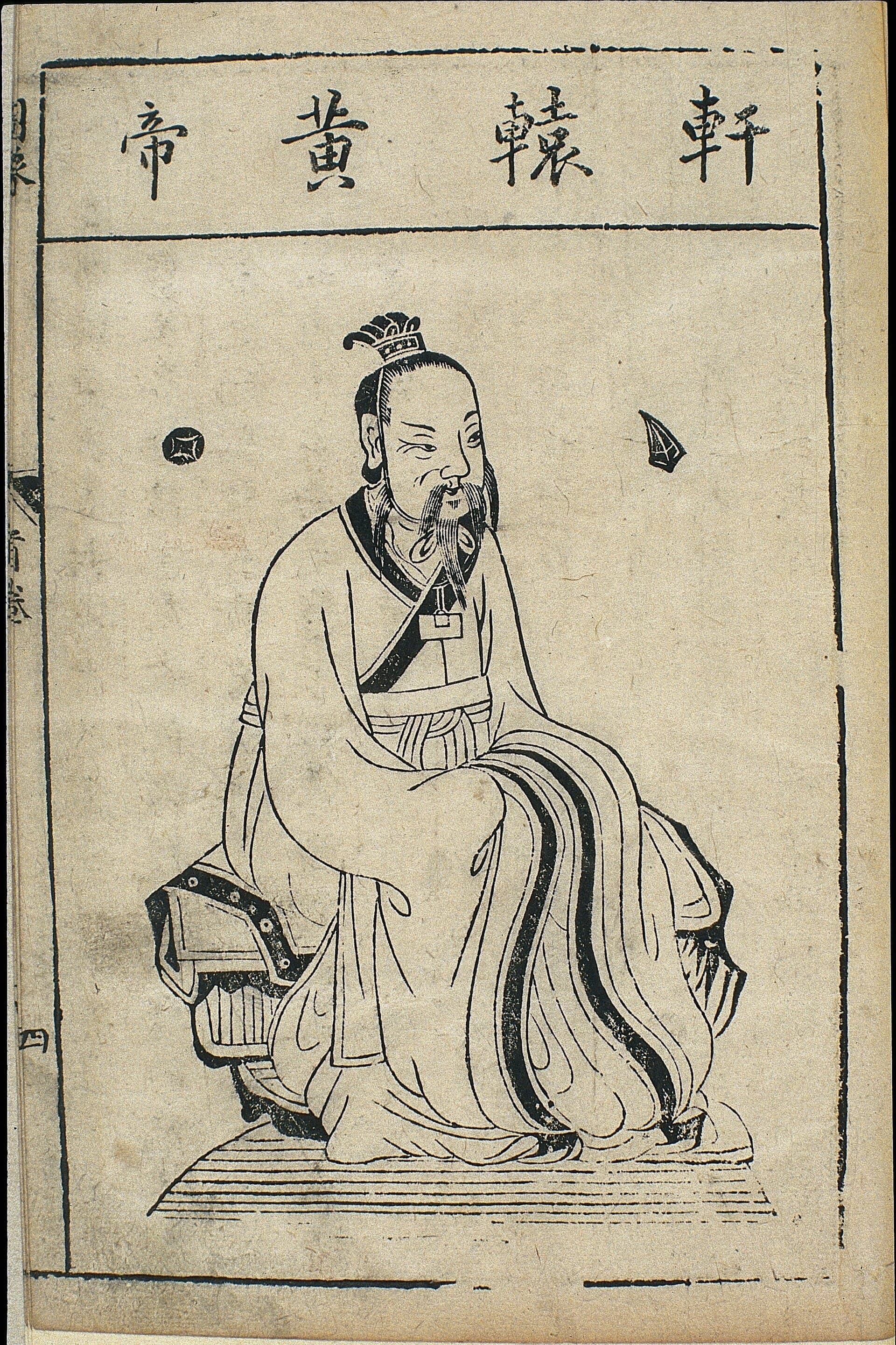 Peinture chinoise représentant des dames de la cour impériale préparant la soie.
