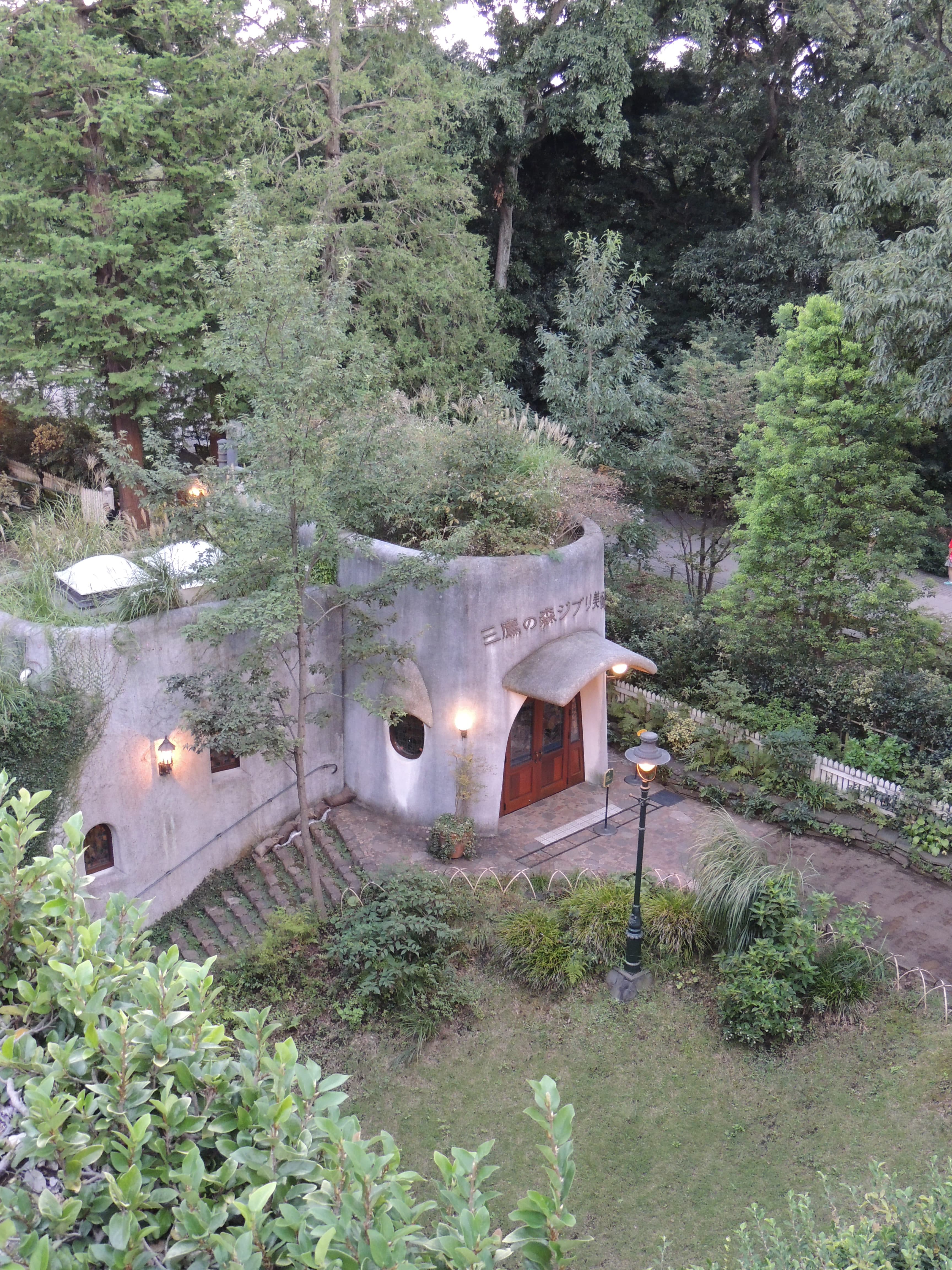 Façade végétalisée du Musée Ghibli à Mitaka, dans la banlieue ouest de Tōkyō, imaginé par Miyazaki Hayao.