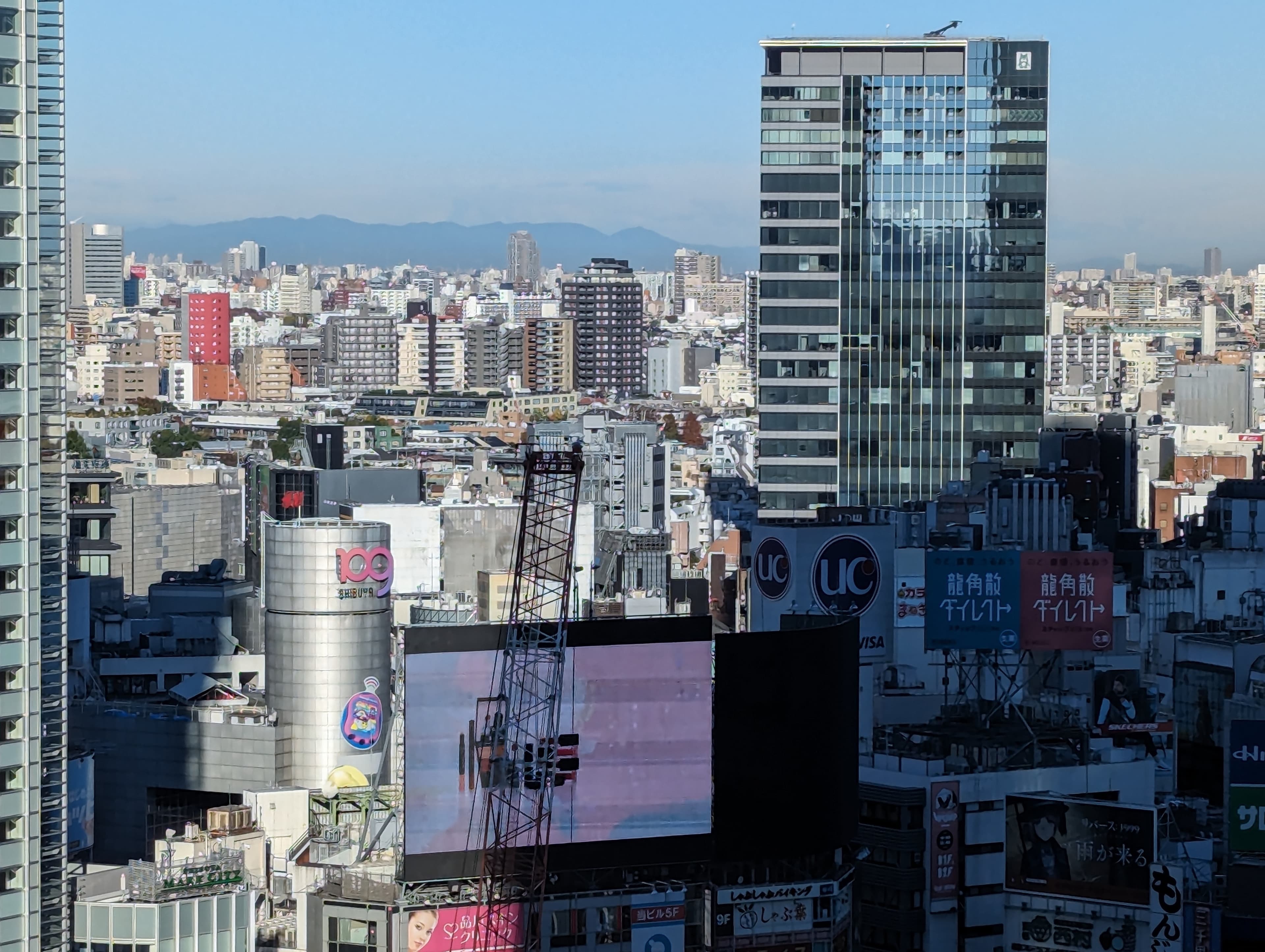 Le bâtiment Shibuya 109 à Tōkyō, épicentre de la culture gyaru et de la mode japonaise.