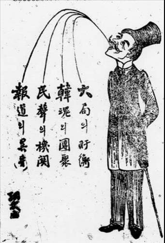 Illustration de Lee Do-yeong, pionnière de la bande dessinée coréenne moderne.