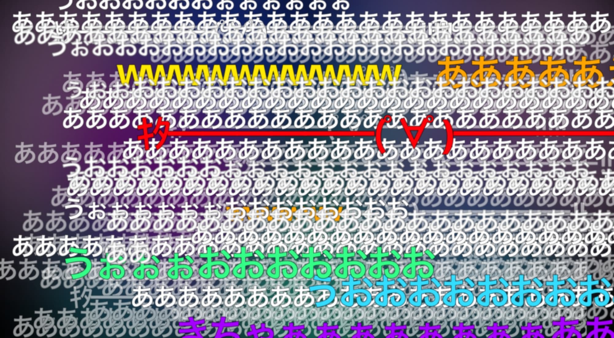 Écran de jeu danmaku saturé de centaines de projectiles lumineux formant des motifs géométriques, typique du bullet hell de Touhou.